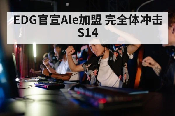 gaming competition