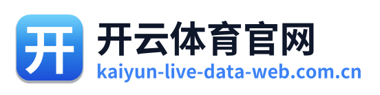 开云体育官网 Logo